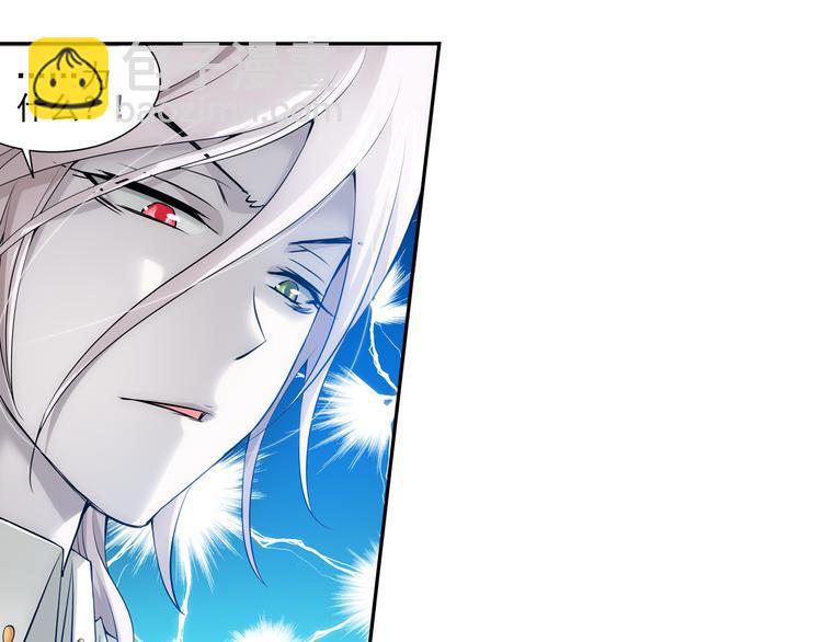 第45话 蓝血（上）(1/2)-第99话