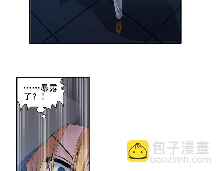 第45话 蓝血（上）(1/2)-第99话