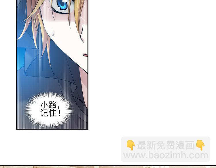 第45话 蓝血（上）(1/2)-第99话