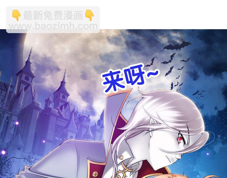 第45话 蓝血（上）(1/2)-第99话