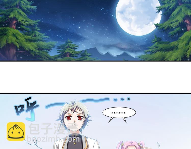 第45话 蓝血（上）(1/2)-第99话