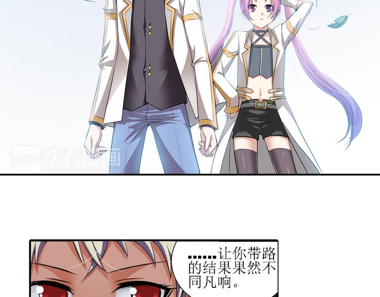 第45话 蓝血（上）(1/2)-第99话