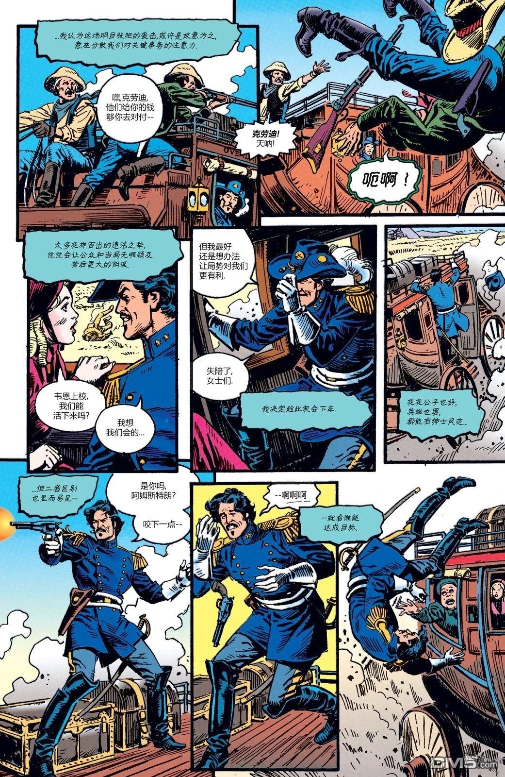 藍、灰與蝙蝠 - 全一話(1/2) - 4