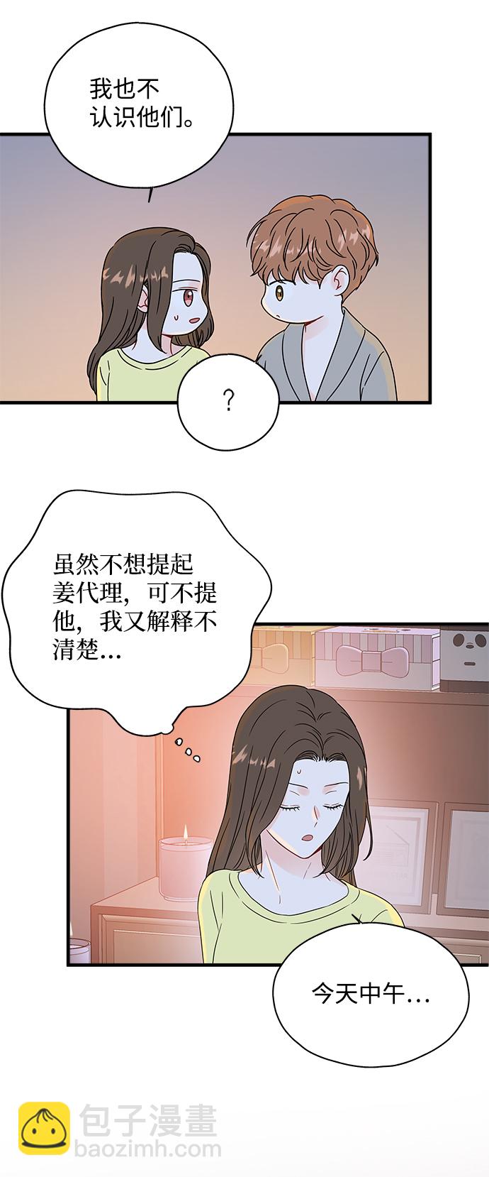 第37话18