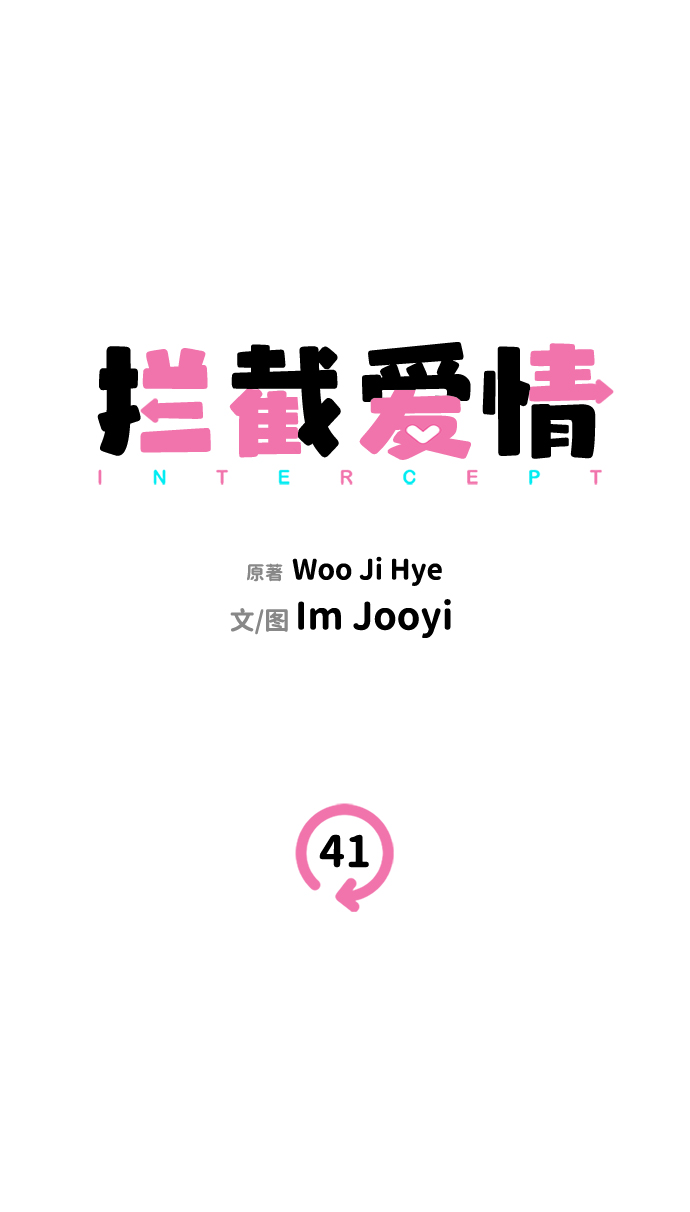 第41话19