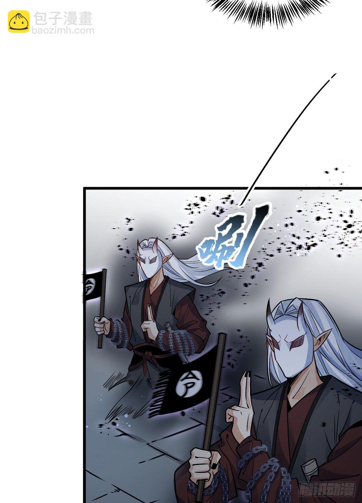 爛柯棋緣 - 第10話(1/2) - 5