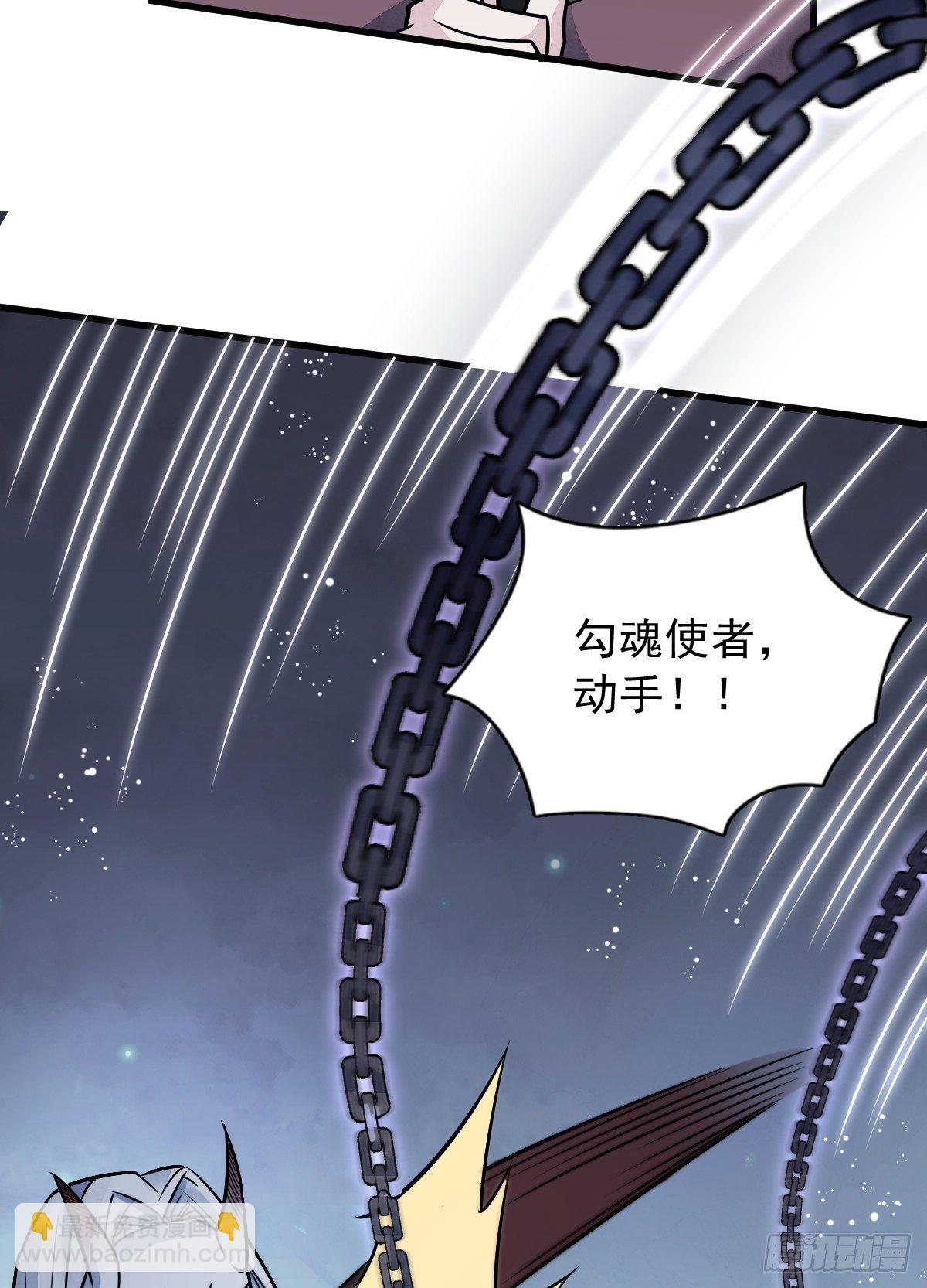 爛柯棋緣 - 第10話(1/2) - 1