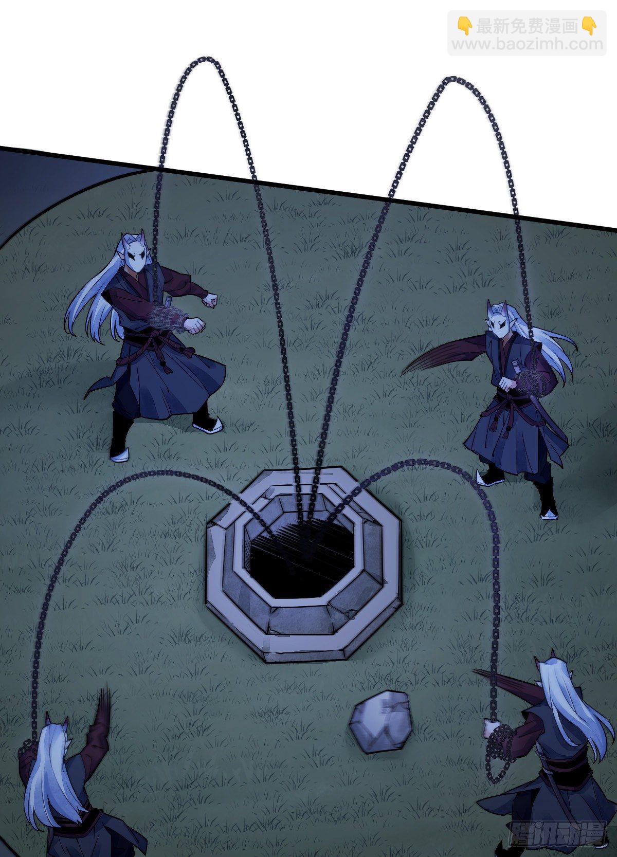 爛柯棋緣 - 第10話(1/2) - 3