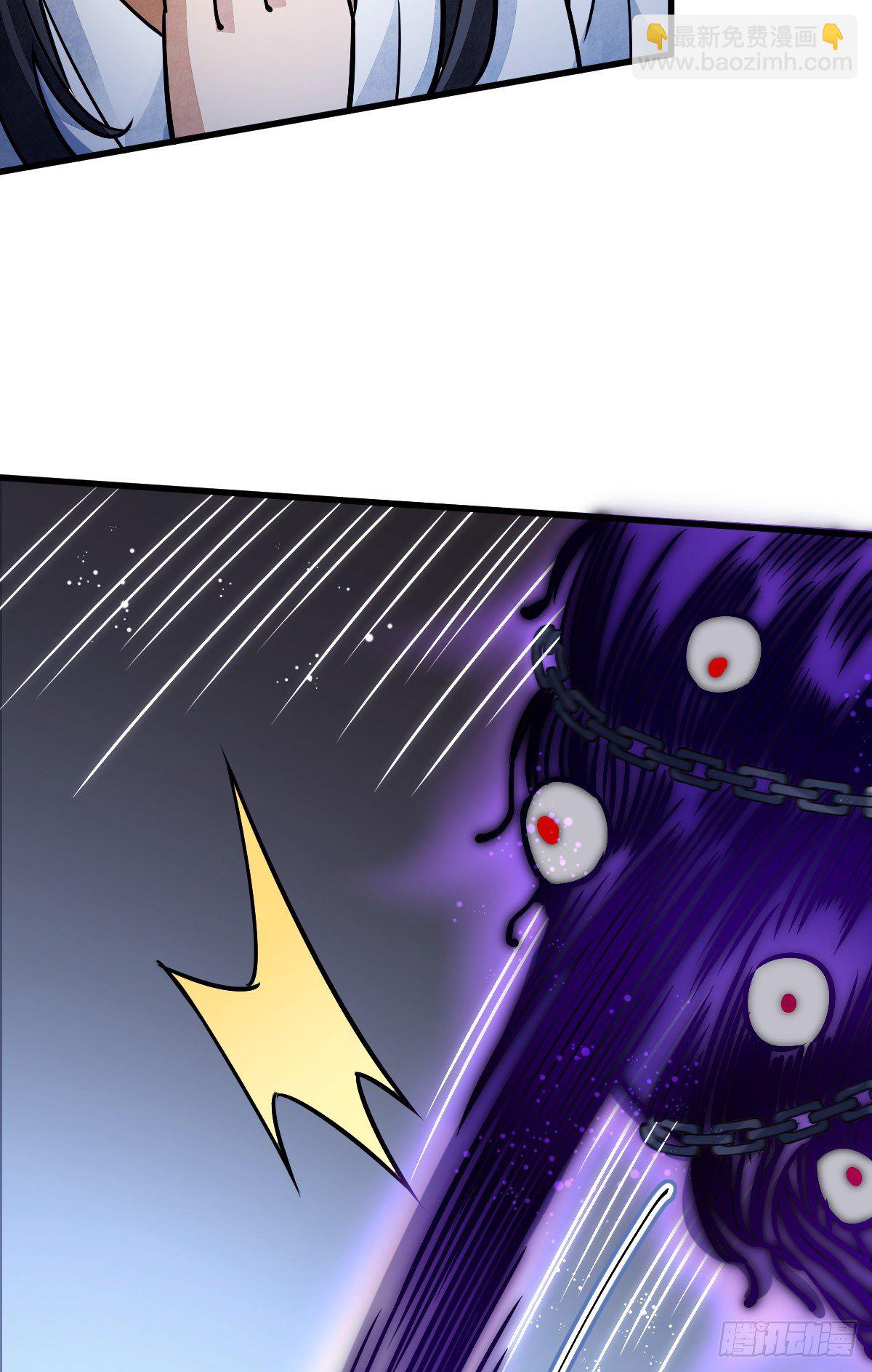 爛柯棋緣 - 第10話(1/2) - 8