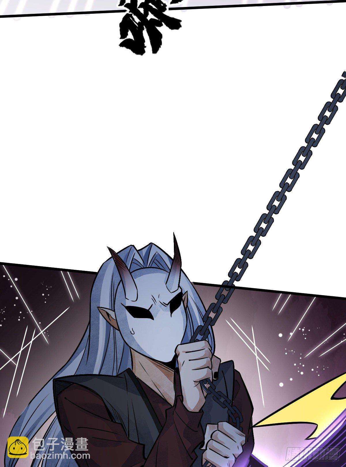 爛柯棋緣 - 第10話(1/2) - 4