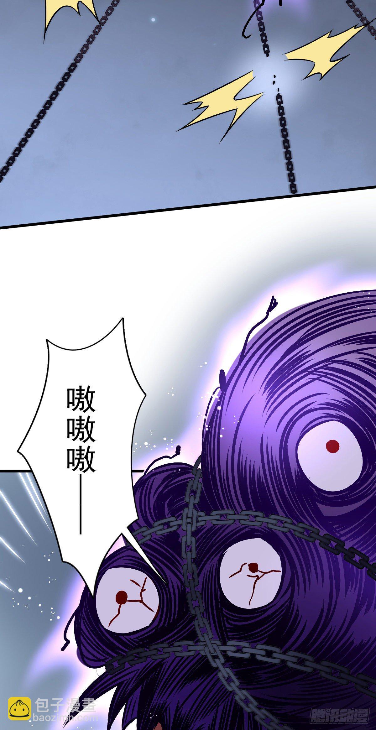 爛柯棋緣 - 第10話(1/2) - 2