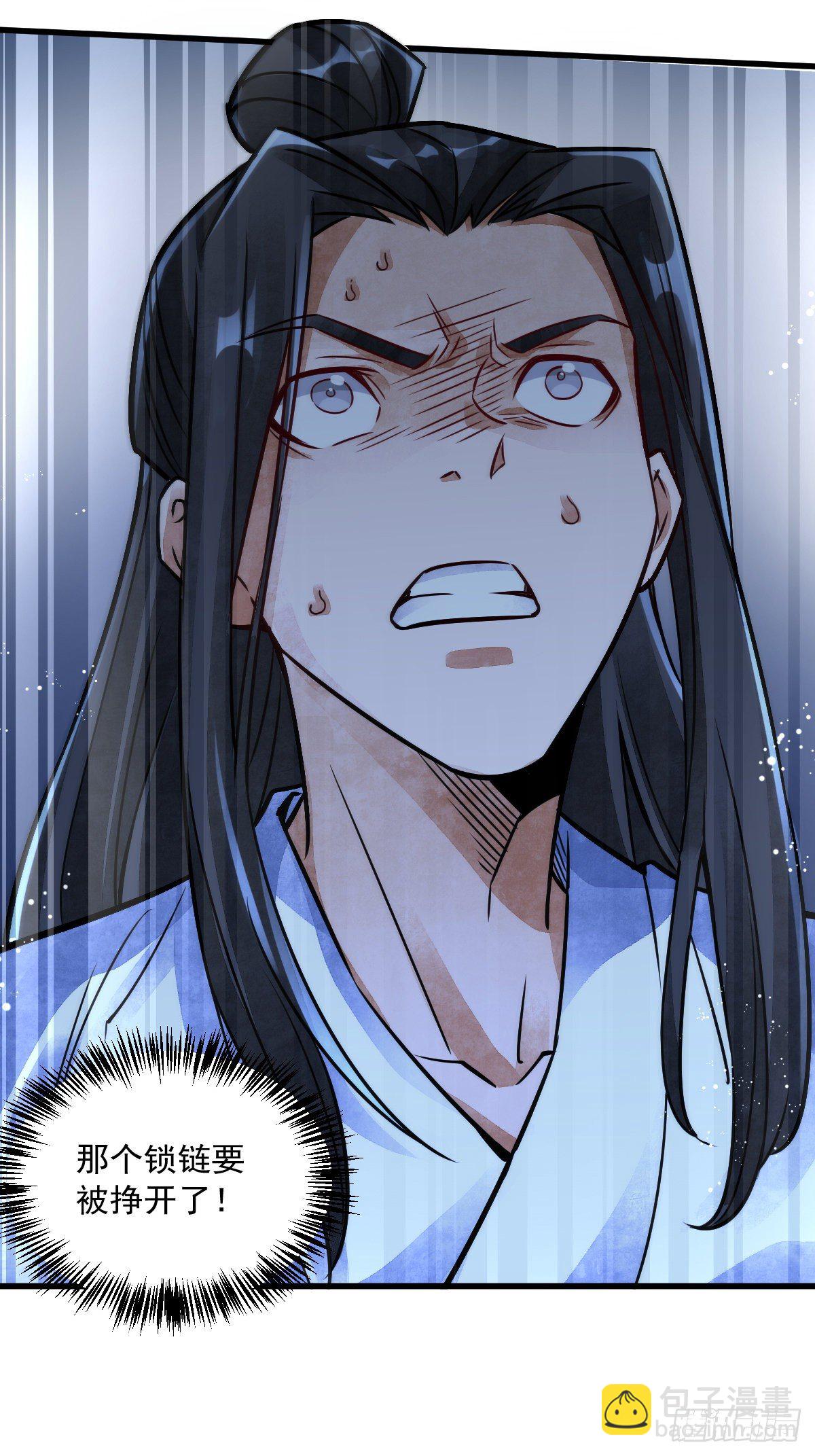 爛柯棋緣 - 第10話(2/2) - 2