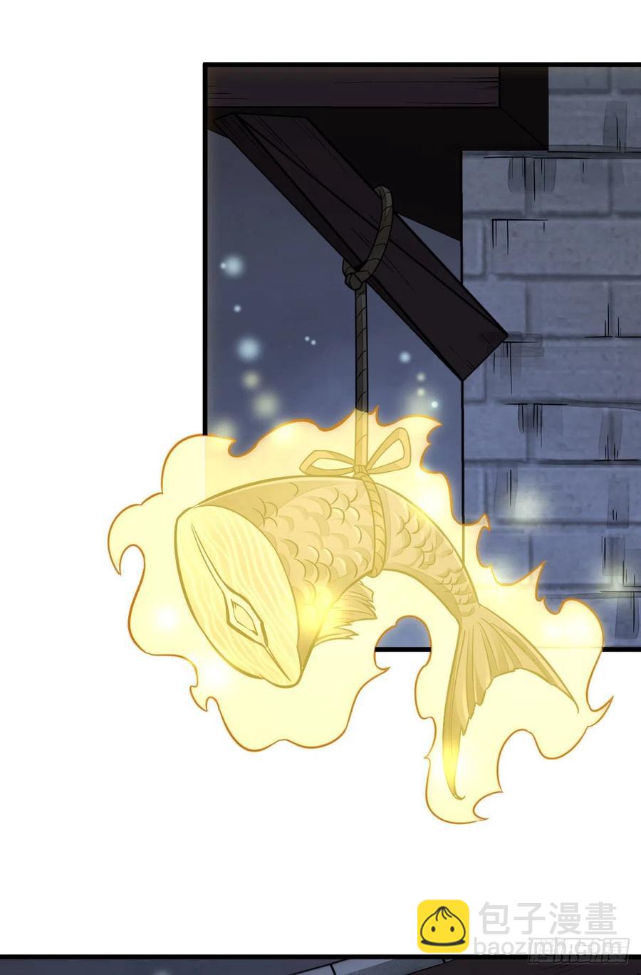 爛柯棋緣 - 第99話 - 2