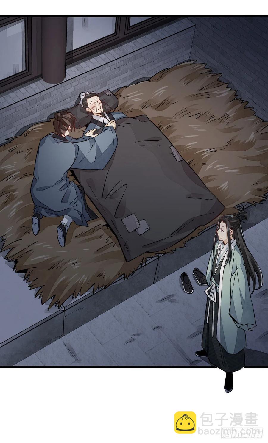 爛柯棋緣 - 第99話 - 6