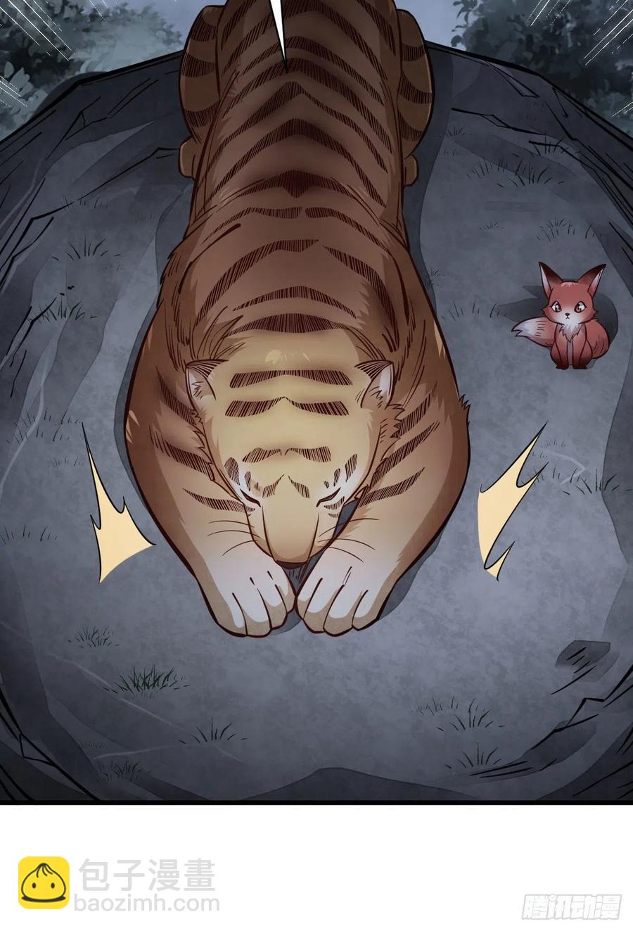 爛柯棋緣 - 第109話(2/2) - 1