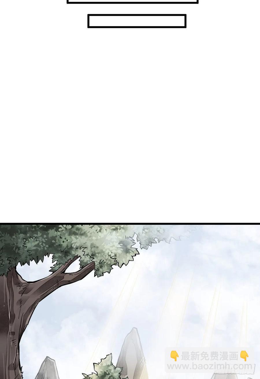 爛柯棋緣 - 第111話(1/2) - 6