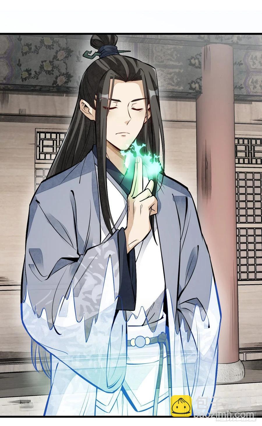 爛柯棋緣 - 第113話 - 3