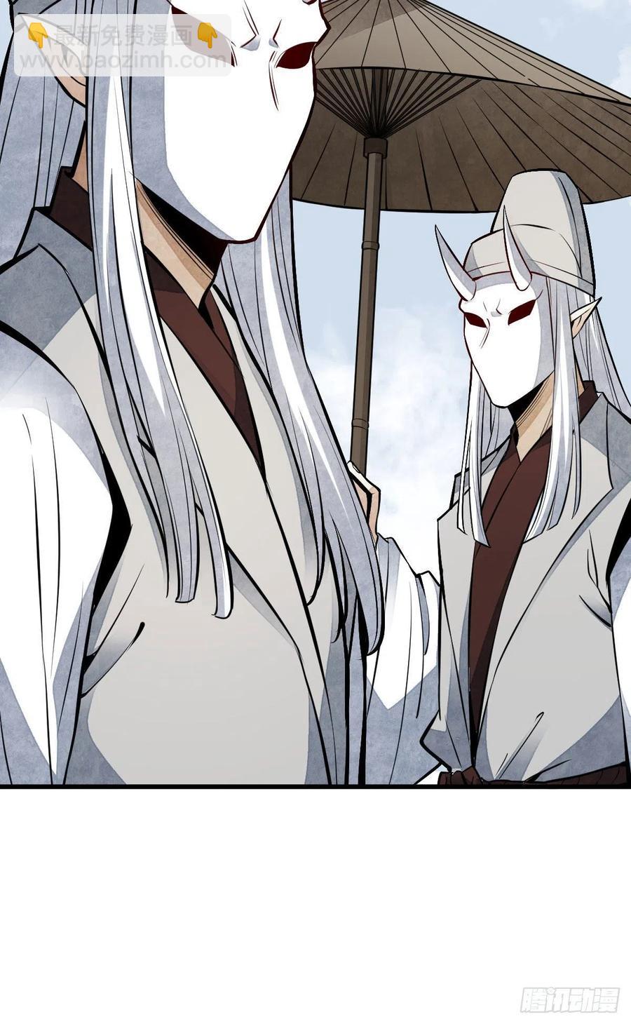 爛柯棋緣 - 第113話 - 7