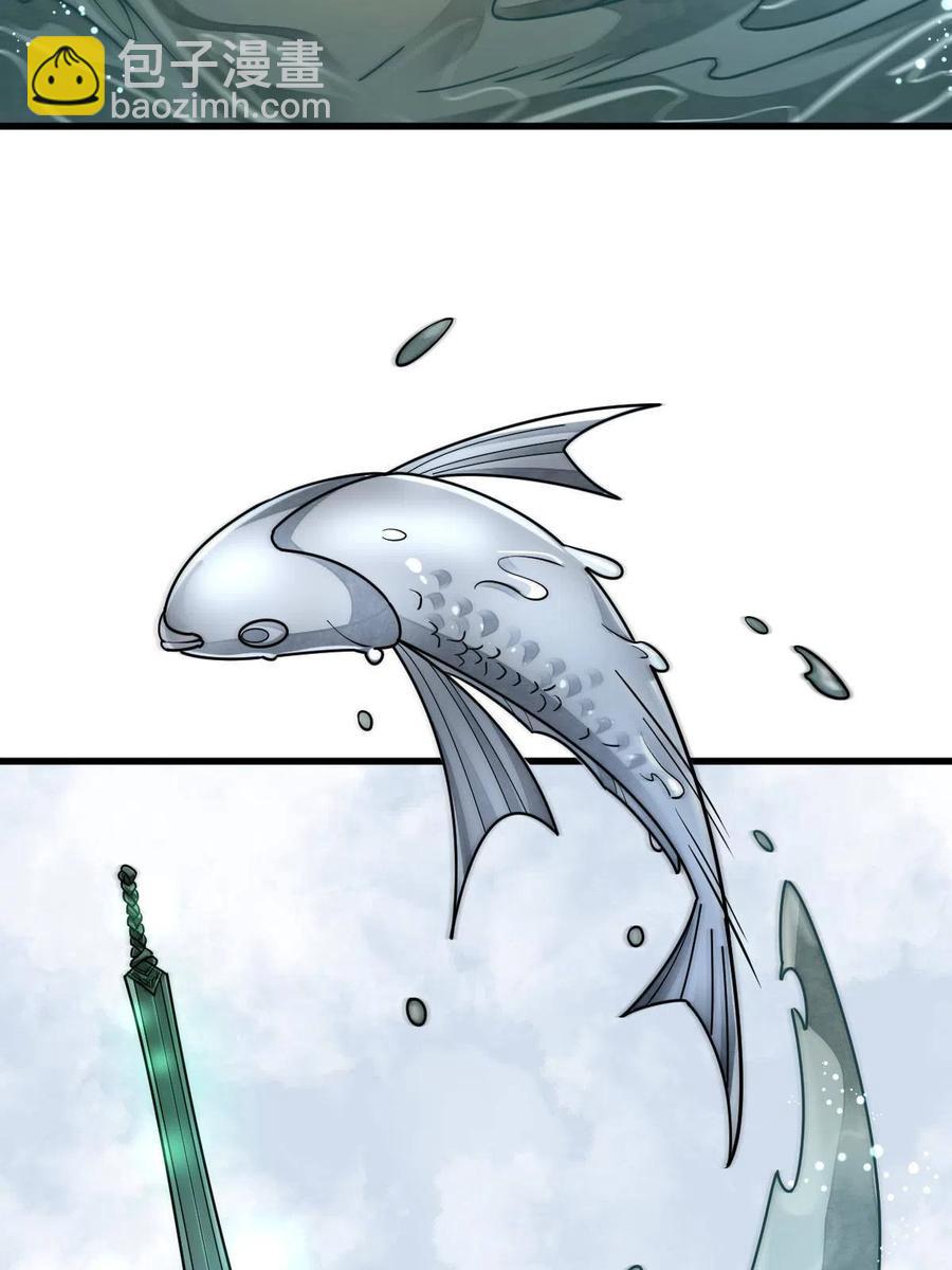 爛柯棋緣 - 第117話(1/2) - 8