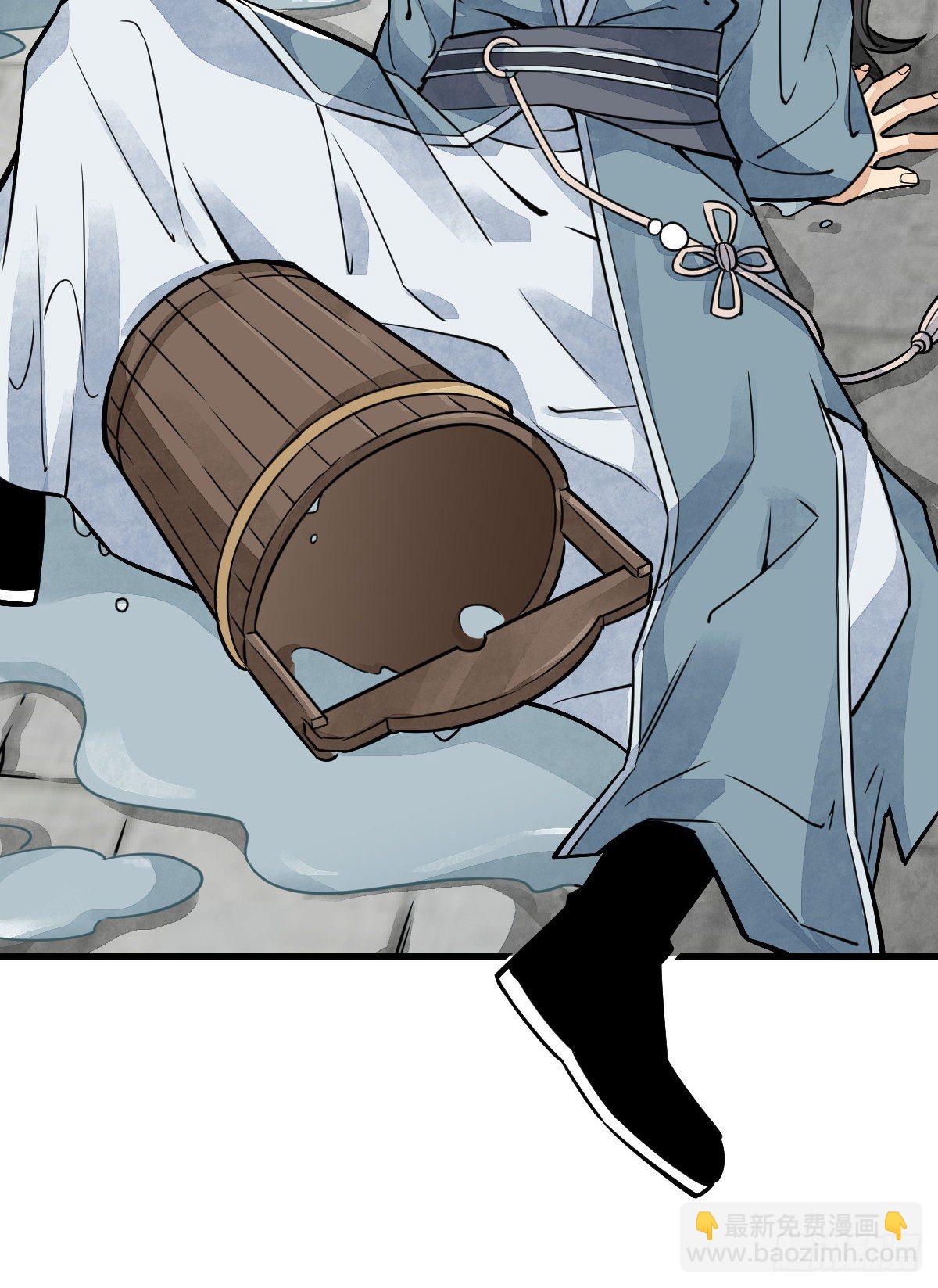 爛柯棋緣 - 第12話(1/2) - 2