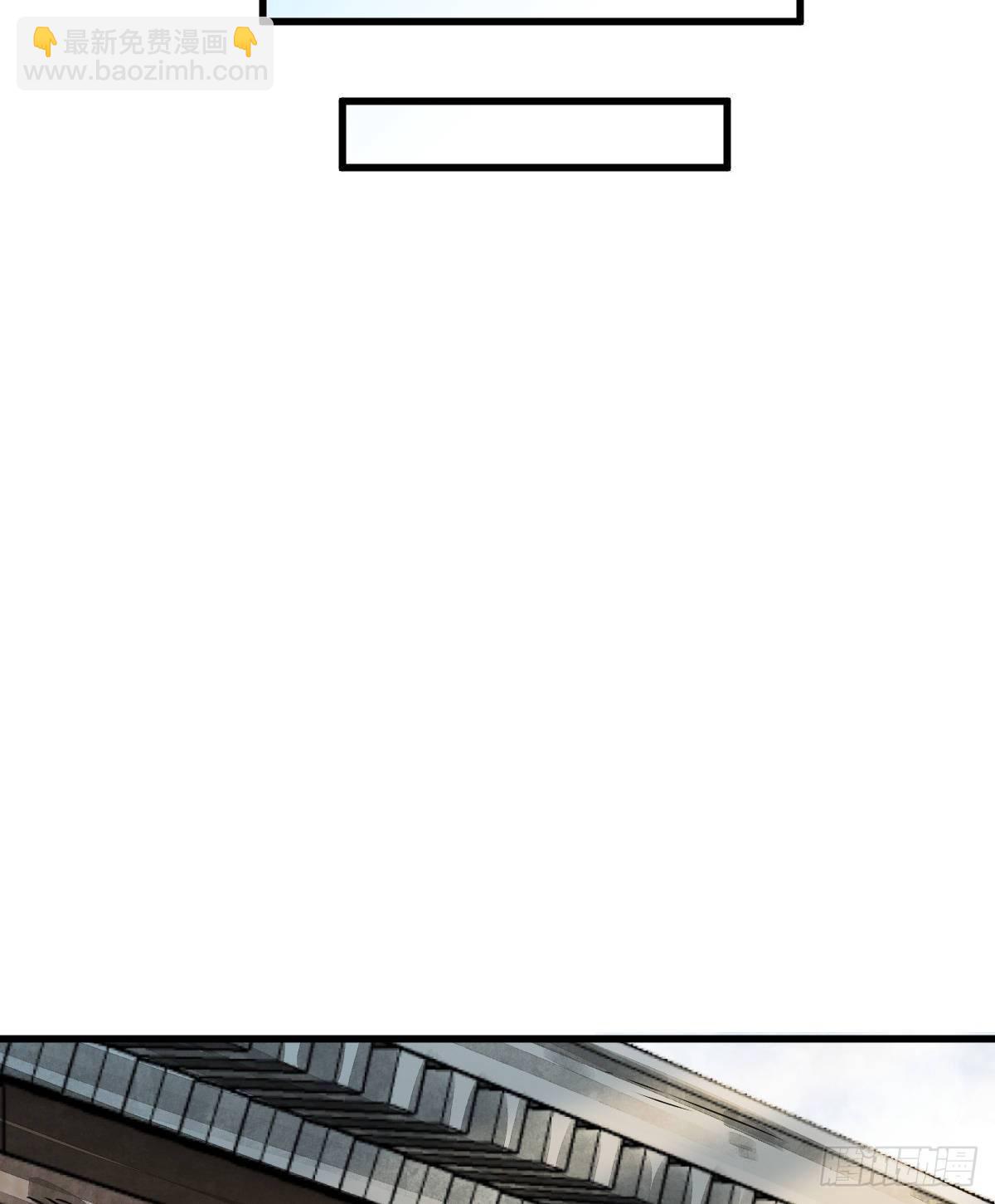 爛柯棋緣 - 第12話(1/2) - 5