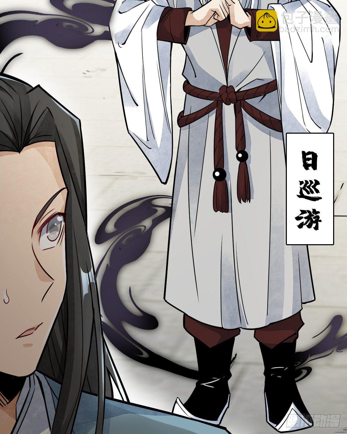 爛柯棋緣 - 第12話(1/2) - 2