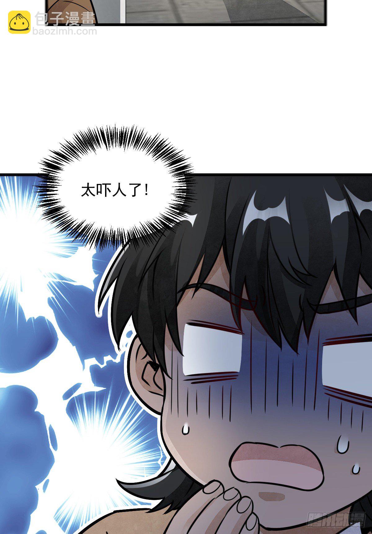 爛柯棋緣 - 第12話(2/2) - 1