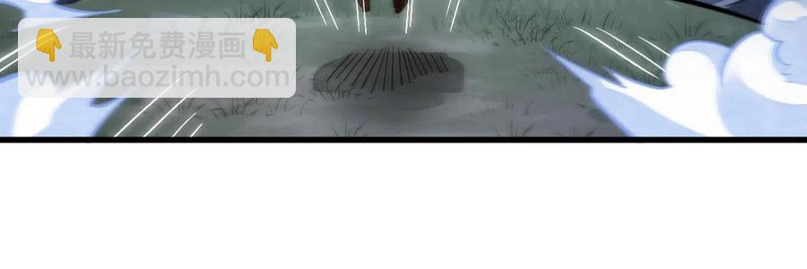 爛柯棋緣 - 第119話(1/2) - 6