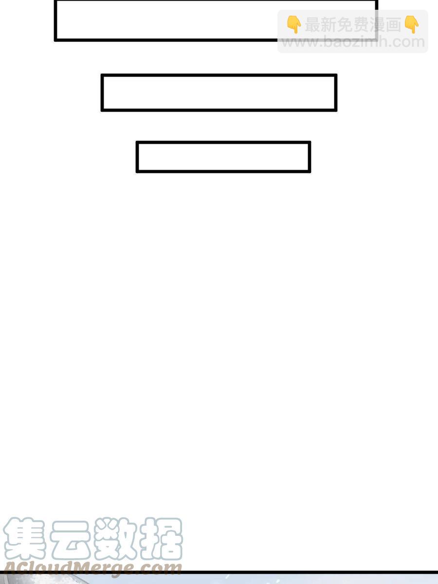 爛柯棋緣 - 第123話(1/2) - 3