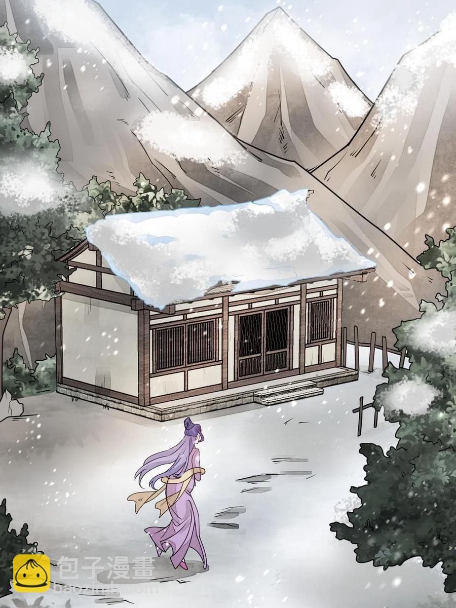 爛柯棋緣 - 第123話(1/2) - 4