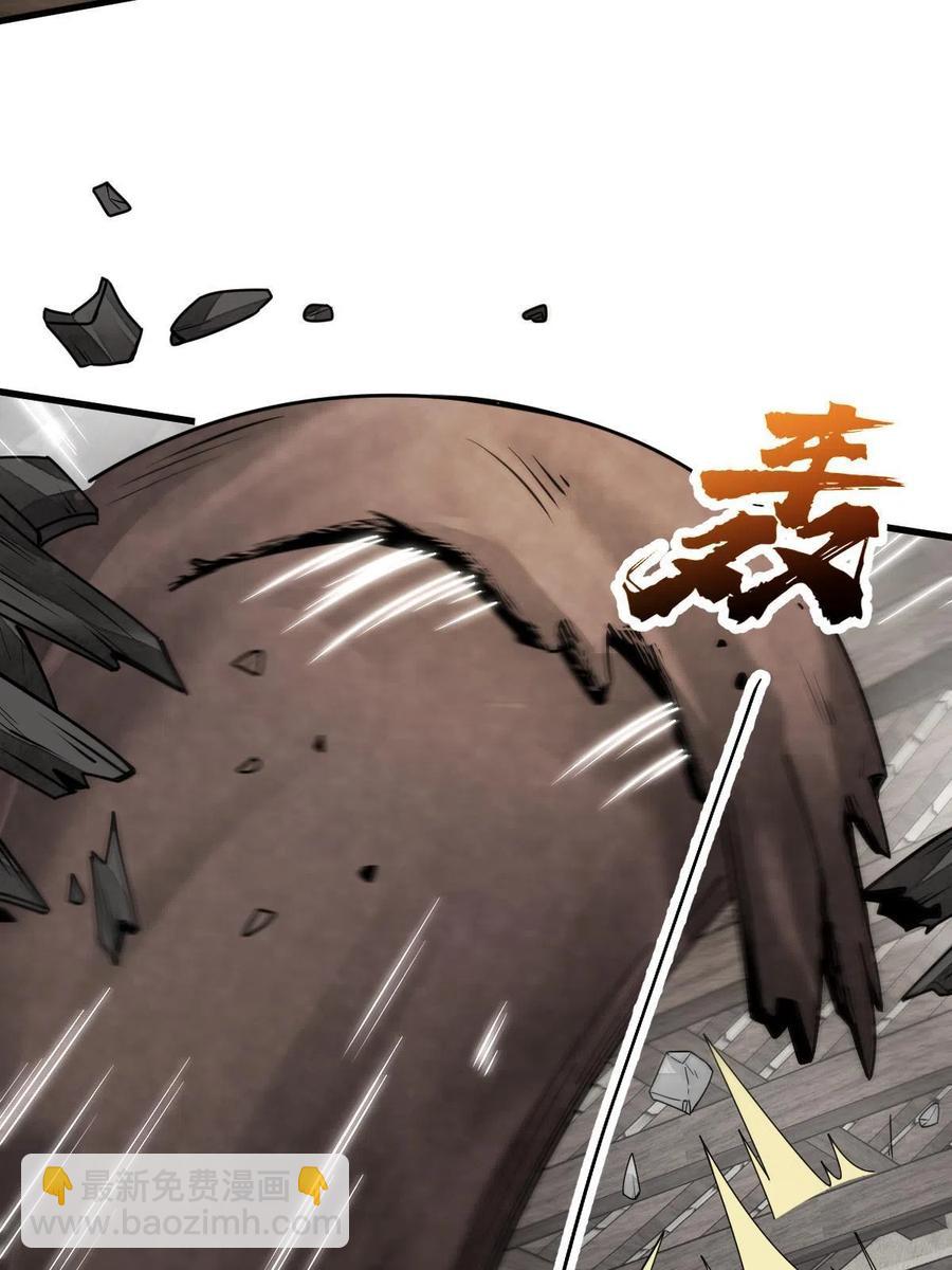 爛柯棋緣 - 第123話(2/2) - 1