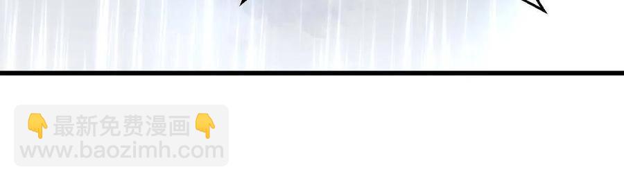 爛柯棋緣 - 第129話(1/2) - 8