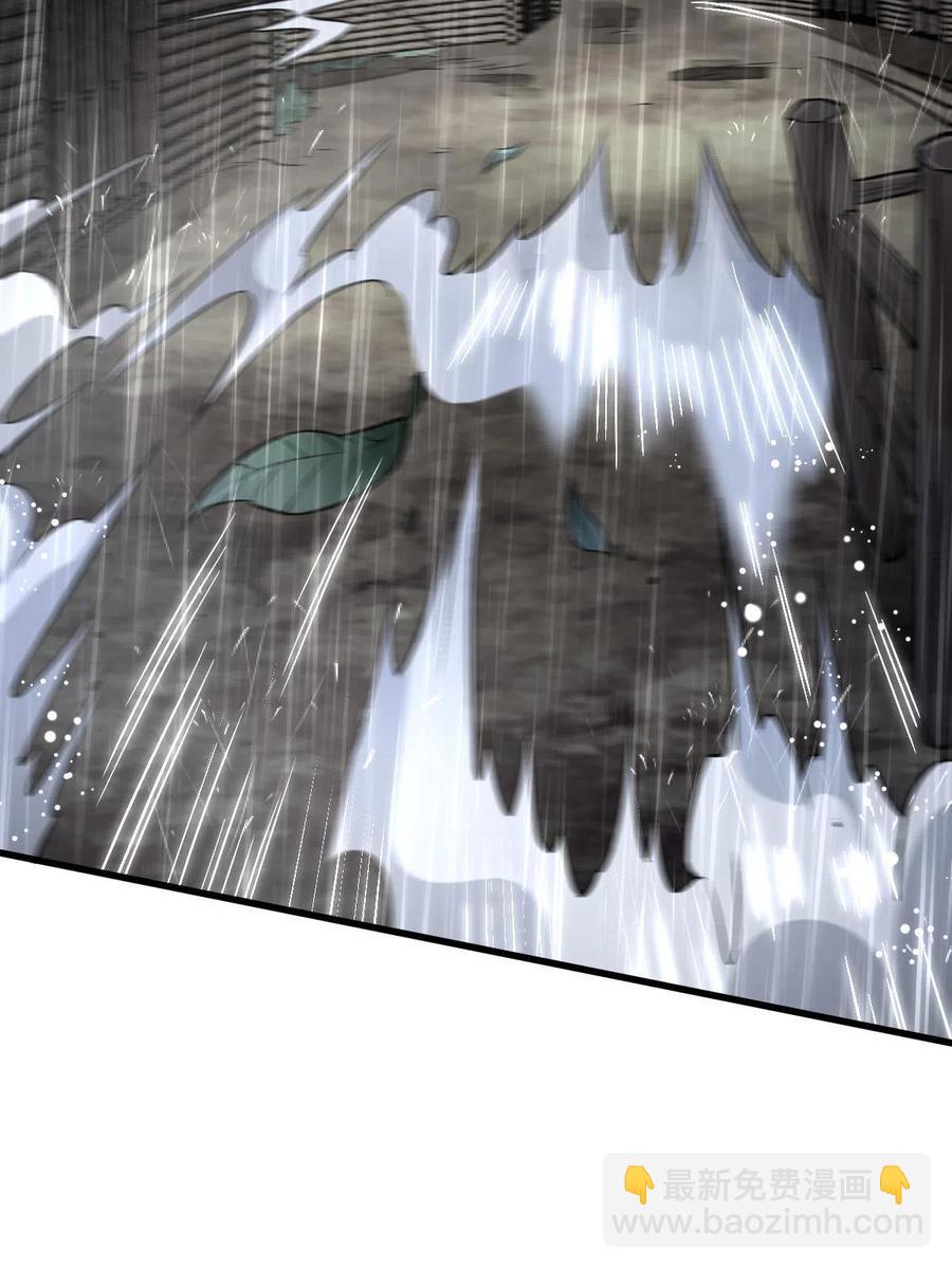 爛柯棋緣 - 第129話(1/2) - 2