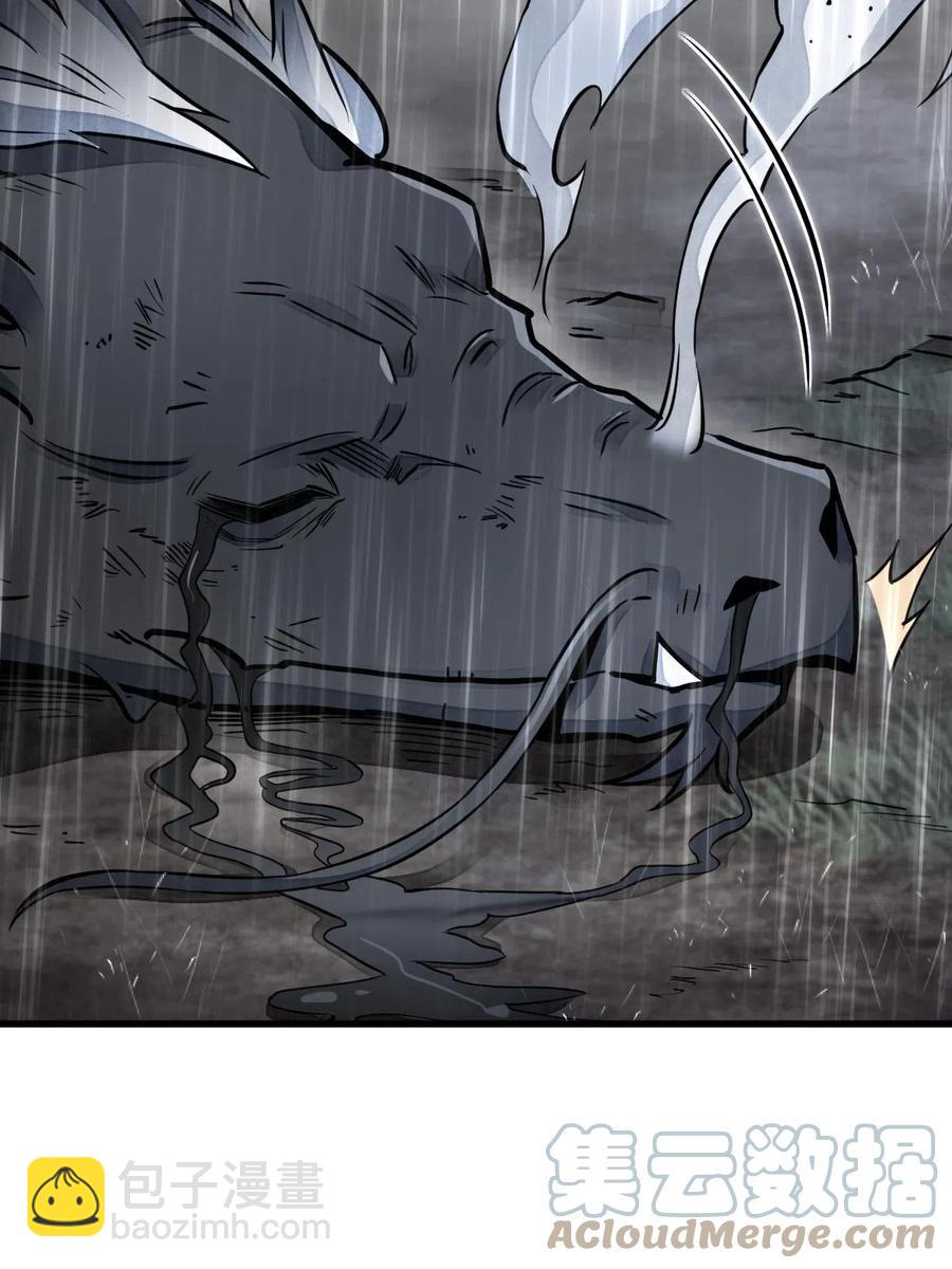 爛柯棋緣 - 第129話(1/2) - 3