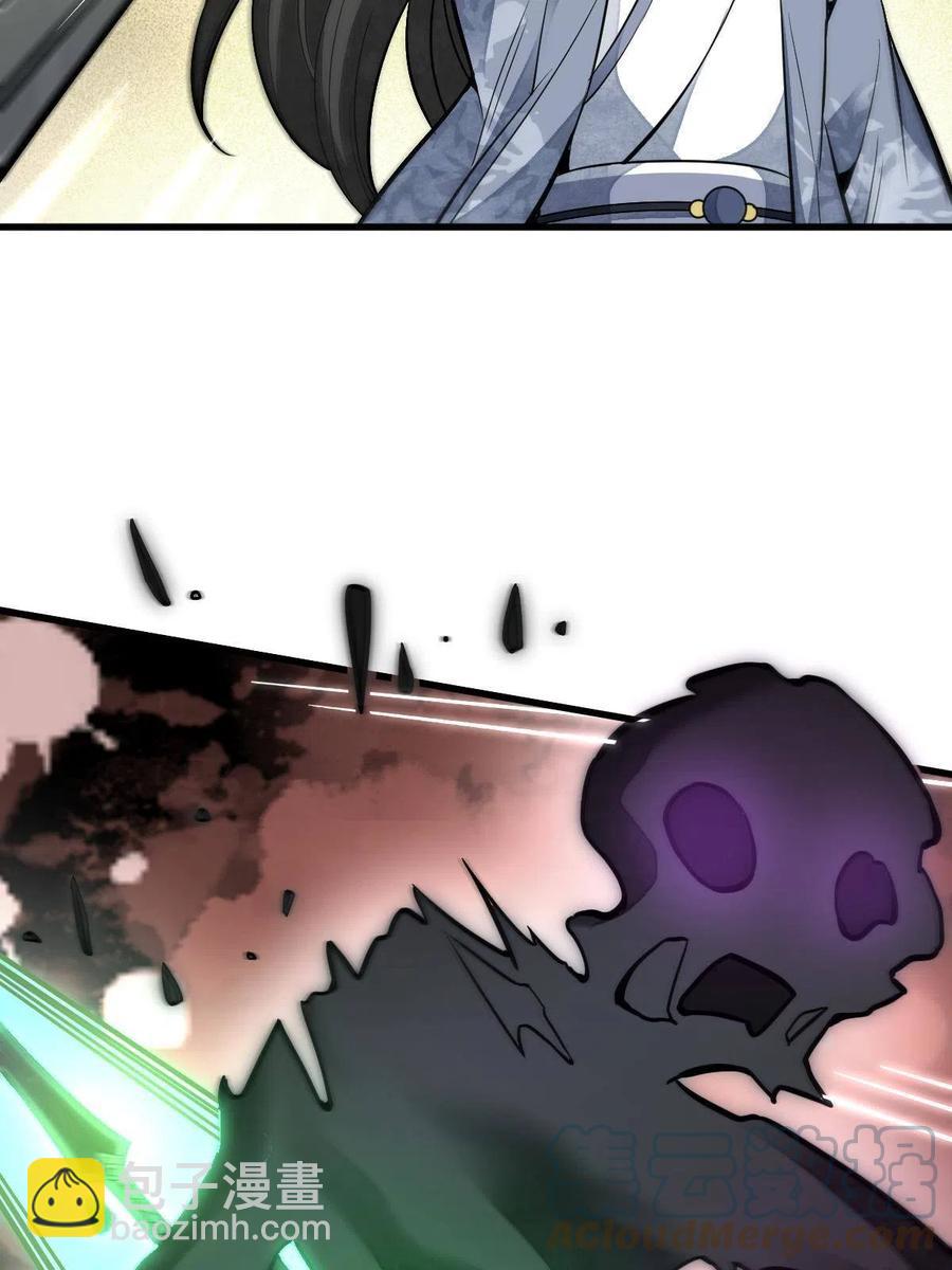 爛柯棋緣 - 第129話(1/2) - 6