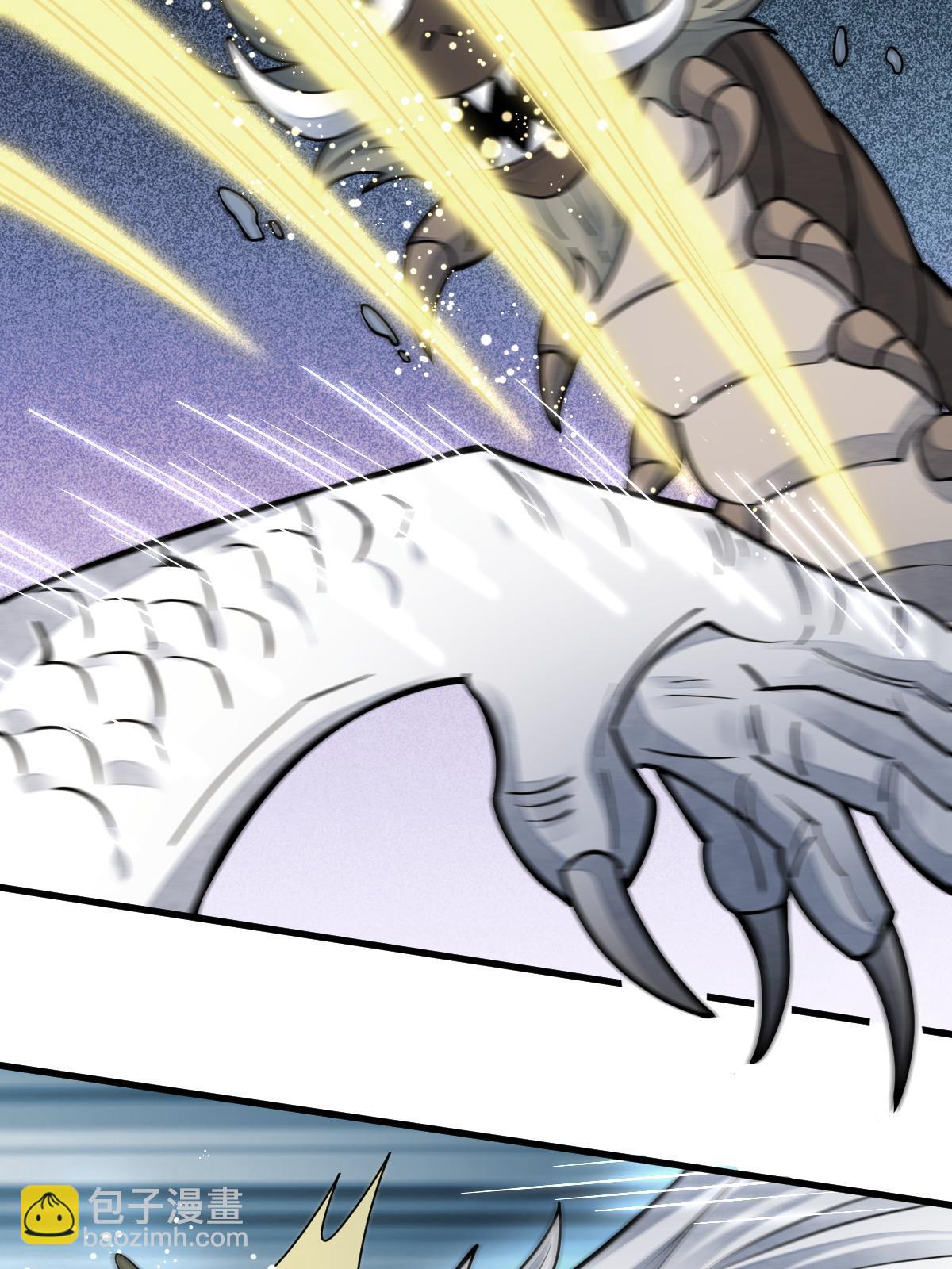 爛柯棋緣 - 第131話(1/2) - 8