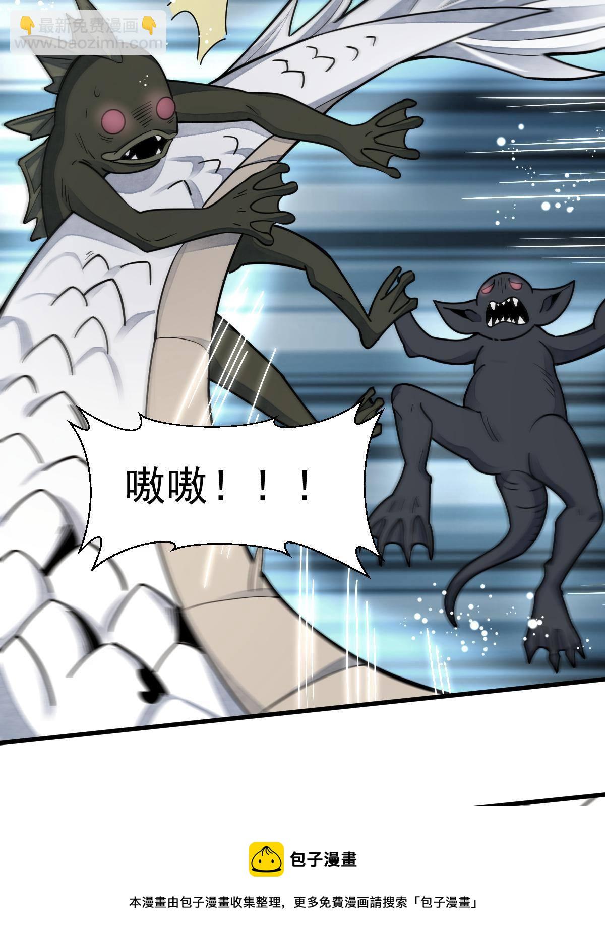 爛柯棋緣 - 第131話(1/2) - 1