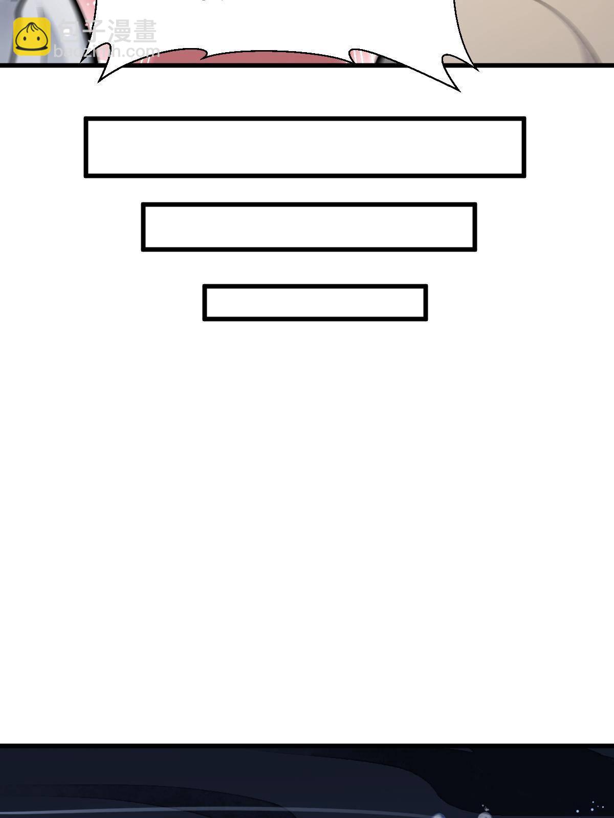 爛柯棋緣 - 第131話(1/2) - 3