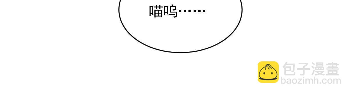 爛柯棋緣 - 第133話(2/2) - 3