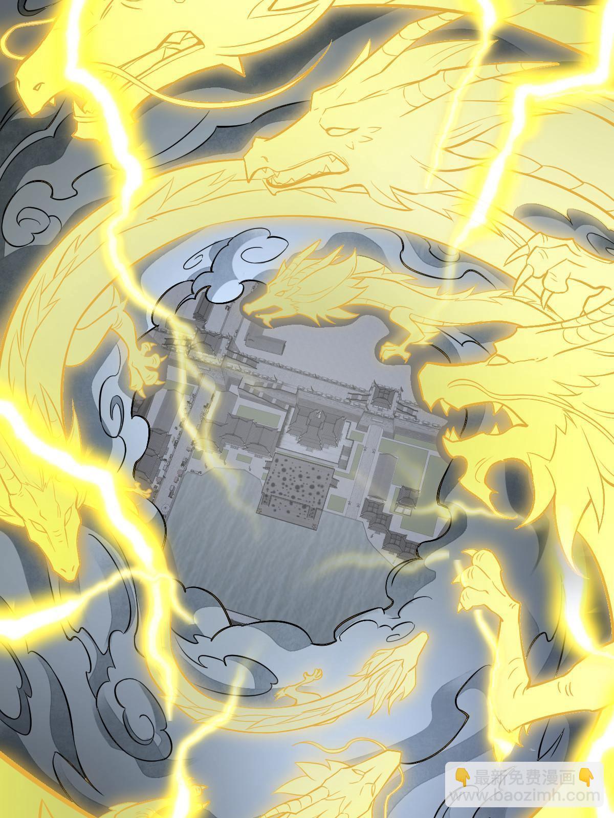 爛柯棋緣 - 第135話(1/2) - 2