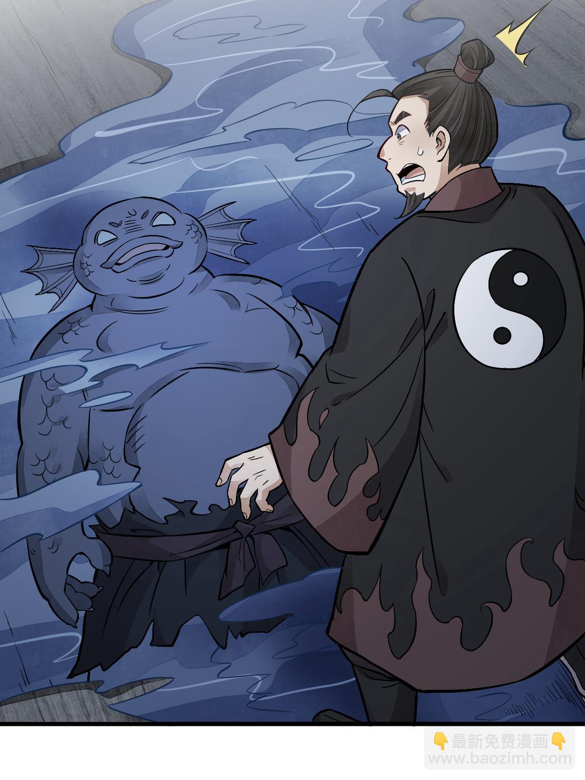 爛柯棋緣 - 第135話(1/2) - 6