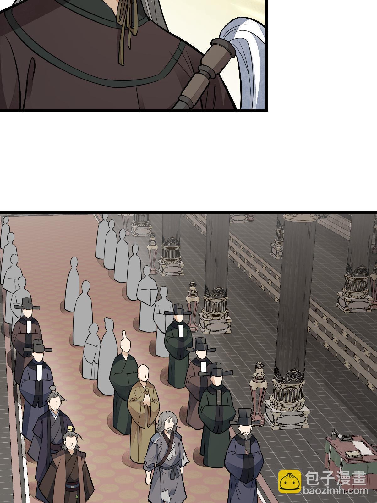 爛柯棋緣 - 第135話(1/2) - 8