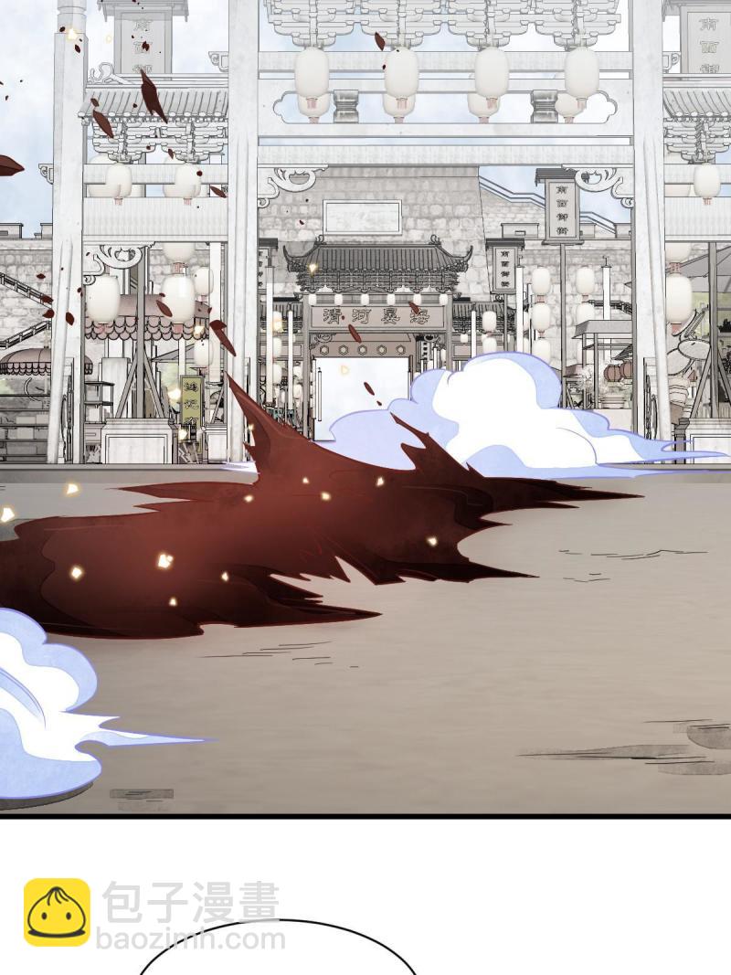 爛柯棋緣 - 第137話(1/2) - 6