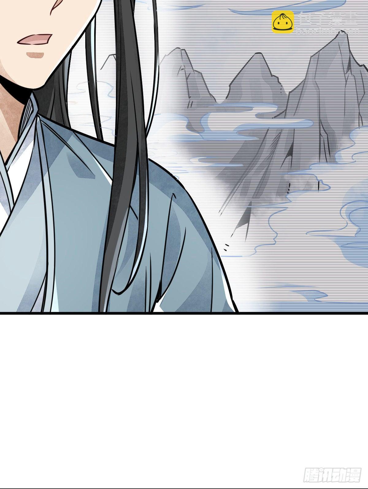 爛柯棋緣 - 第14話(1/2) - 7