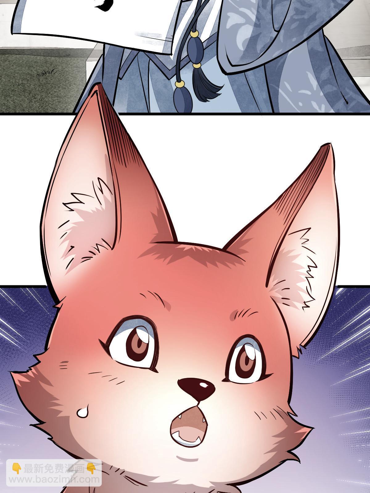 爛柯棋緣 - 第139話(1/2) - 8