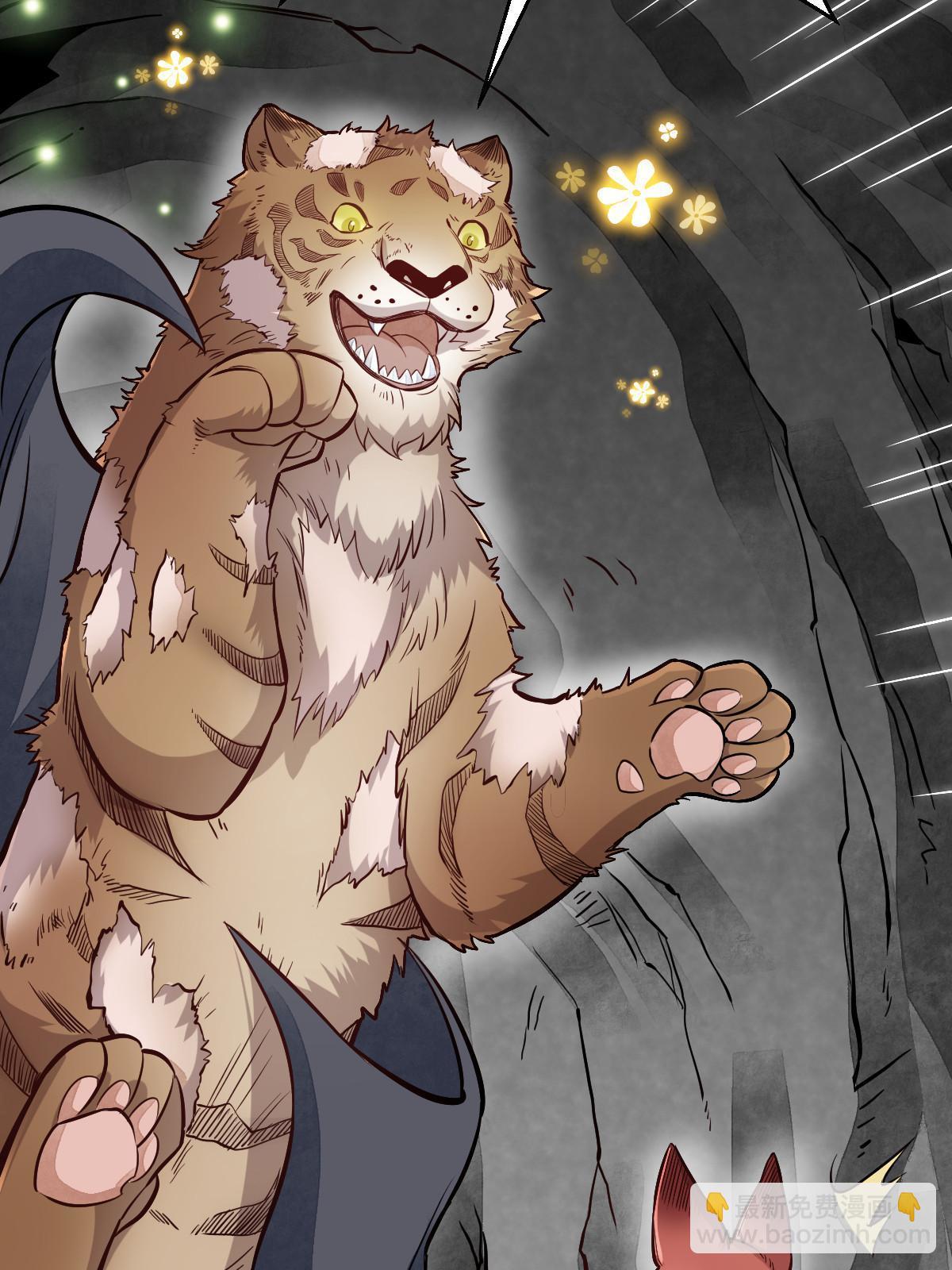 爛柯棋緣 - 第139話(1/2) - 1