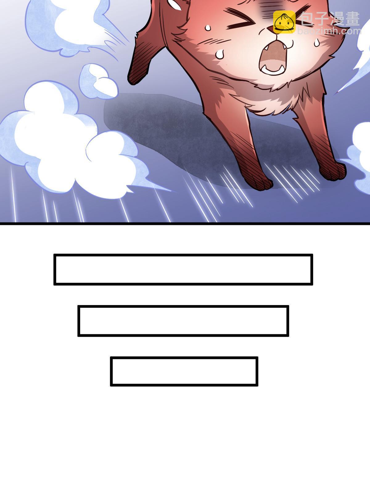 爛柯棋緣 - 第139話(1/2) - 6