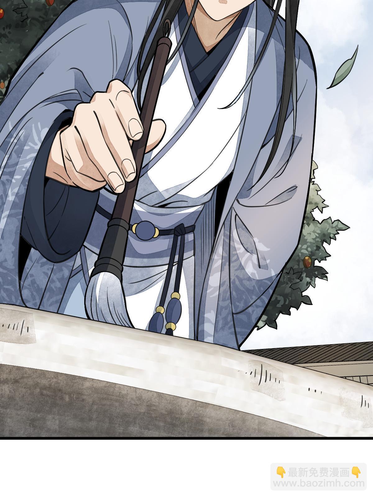 爛柯棋緣 - 第139話(1/2) - 1