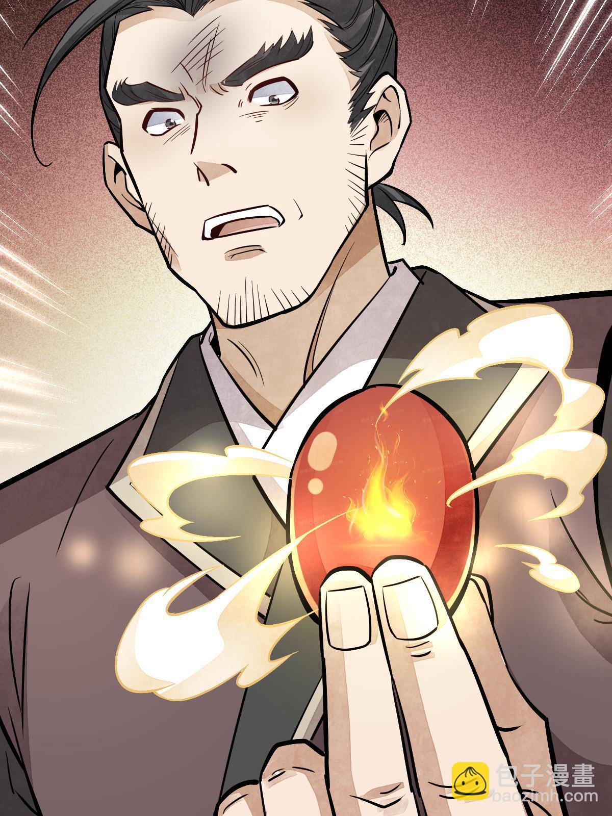 爛柯棋緣 - 第141話(1/2) - 5