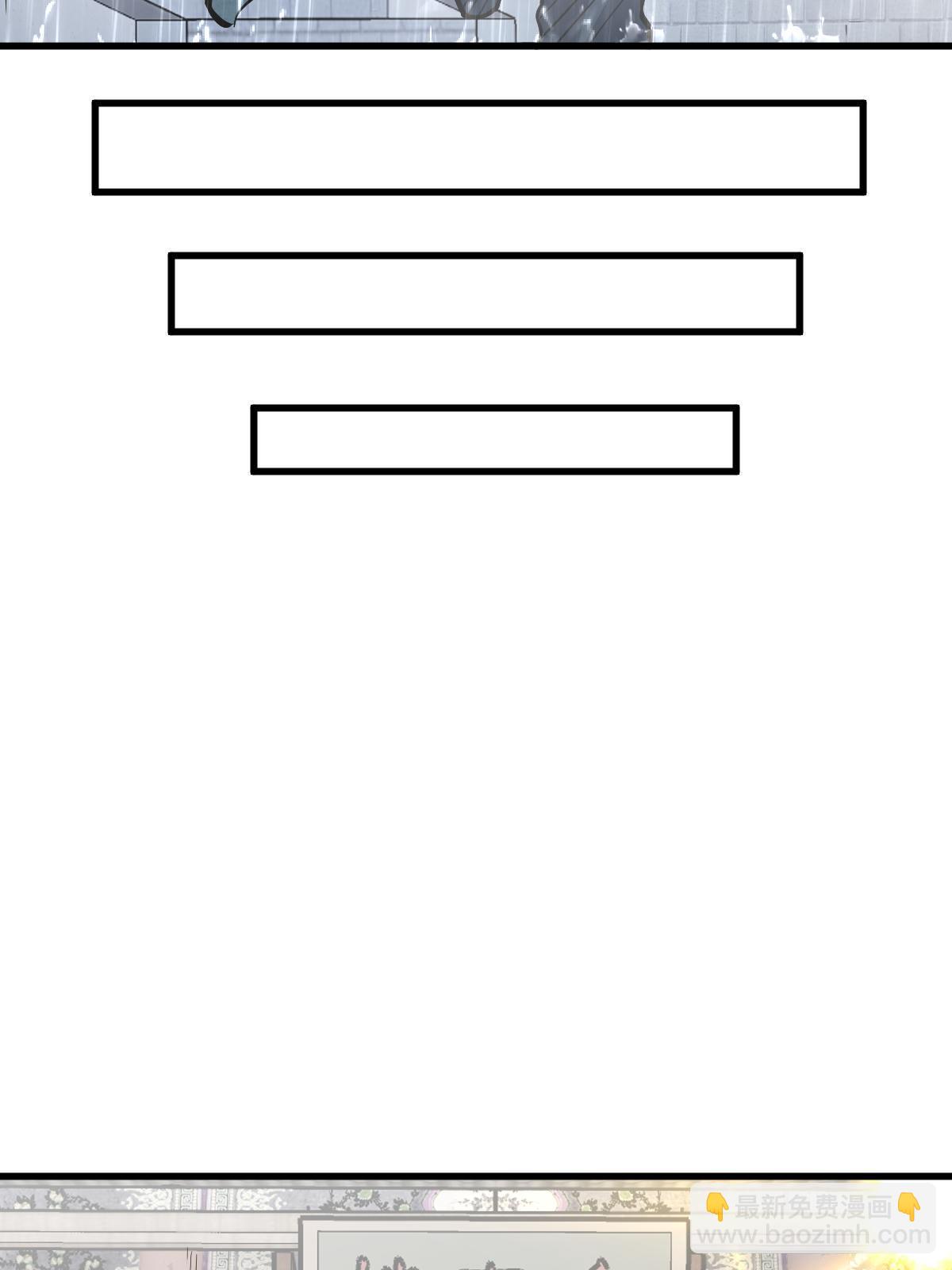 爛柯棋緣 - 第141話(1/2) - 1